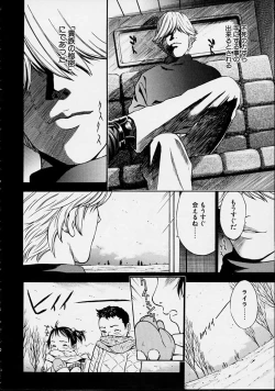 Page 148 of Guilty Pleasures