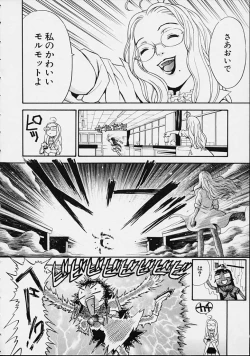 Page 14 of Guilty Pleasures