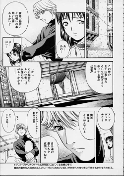 Page 179 of Guilty Pleasures