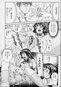 Page 22 of Guilty Pleasures