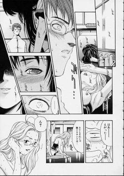 Page 31 of Guilty Pleasures