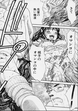 Page 40 of Guilty Pleasures