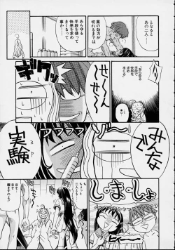 Page 43 of Guilty Pleasures