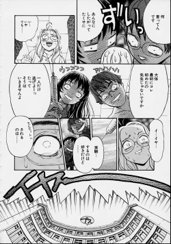 Page 44 of Guilty Pleasures