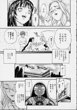 Page 51 of Guilty Pleasures