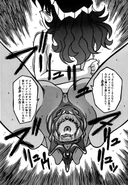 Page 129 of Jusei no Heroine