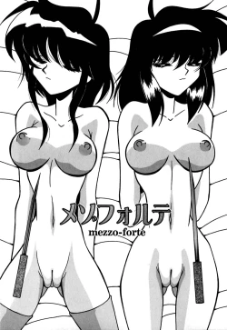 Page 138 of Jusei no Heroine