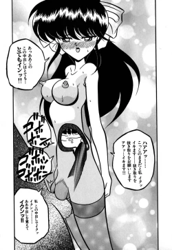 Page 80 of Jusei no Heroine