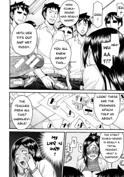 Page 195 of Midara na Shisen