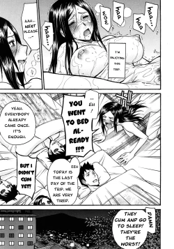 Page 211 of Midara na Shisen