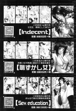 Page 235 of Midara na Shisen