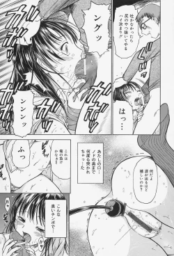 Page 159 of Lover Doll