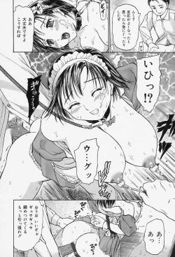 Page 170 of Lover Doll