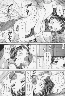 Page 18 of Lover Doll