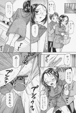 Page 34 of Lover Doll