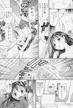 Page 85 of Lover Doll