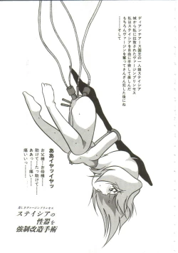 Page 115 of Yaoimachi Narimasu - Lost