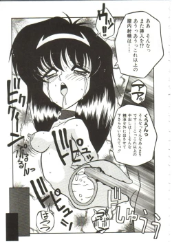 Page 133 of Yaoimachi Narimasu - Lost