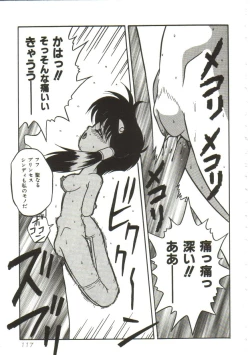 Page 155 of Yaoimachi Narimasu - Lost