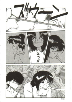 Page 180 of Yaoimachi Narimasu - Lost