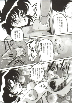 Page 26 of Yaoimachi Narimasu - Lost
