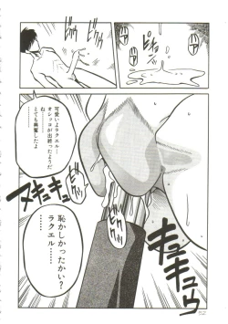 Page 50 of Yaoimachi Narimasu - Lost