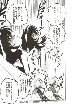 Page 9 of Yaoimachi Narimasu - Lost