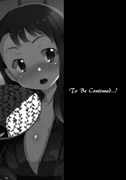 Page 18 of Fake Lovers