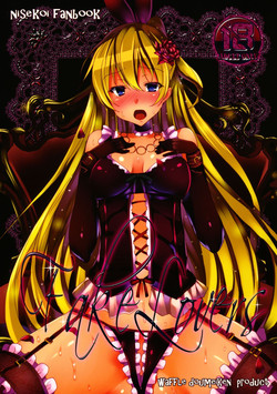 Download Fake Lovers