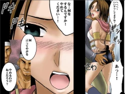 Page 27 of Sen no Yokubou ColoredPart One