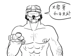 Page 10 of 世♂界♂和♂平♂