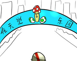 [萌妹子]世♂界♂和♂平♂