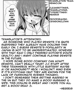 Page 27 of KOTORI 100%
