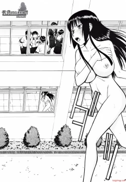 Page 88 of いたずら専用華比良生徒会長