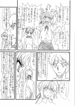 Page 10 of Rin to saber 1st Ver0.5