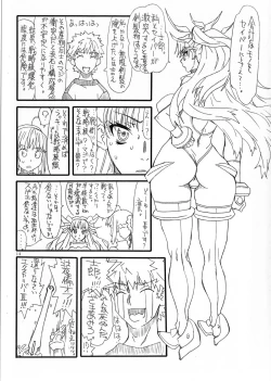 Page 15 of Rin to saber 1st Ver0.5