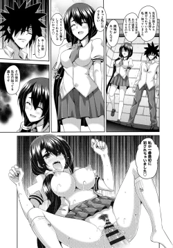 Page 118 of Saiin Seifuku Shojo