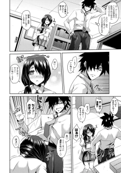 Page 13 of Saiin Seifuku Shojo