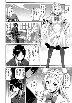 Page 156 of Saiin Seifuku Shojo