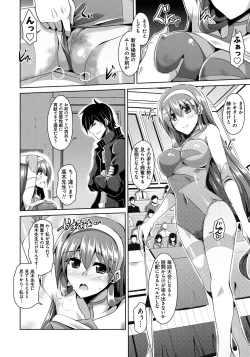 Page 178 of Saiin Seifuku Shojo