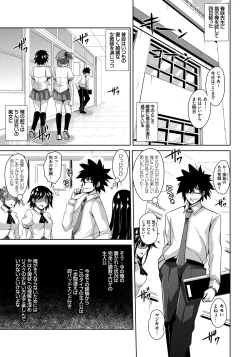 Page 62 of Saiin Seifuku Shojo