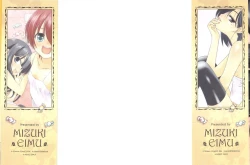 Page 2 of Trick And Treat Ch. 1~4