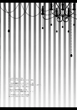 Page 4 of Ore no Kawai Betto ga Jikifukkatsu to Kiite xxxxx ga Tomaranai