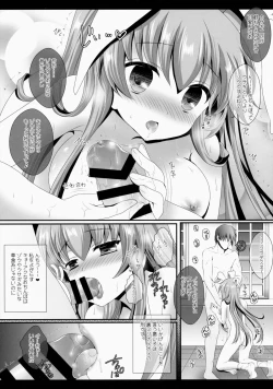 Page 9 of Ore no Kawai Betto ga Jikifukkatsu to Kiite xxxxx ga Tomaranai