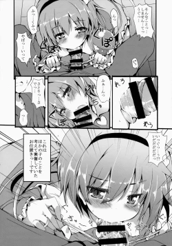 Page 11 of Satori MAX