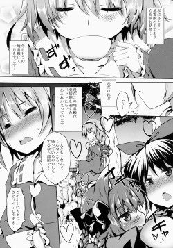 Page 4 of Satori MAX