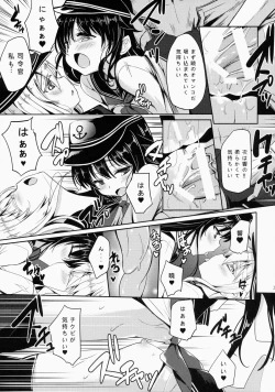 Page 22 of Dai Roku Kuchikutai wa Saikoudaze