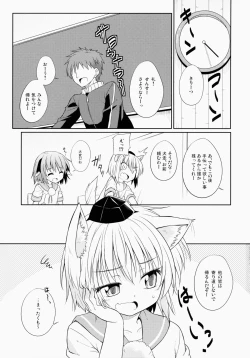 Page 3 of Momiji-chan no ○gaku x Nensei