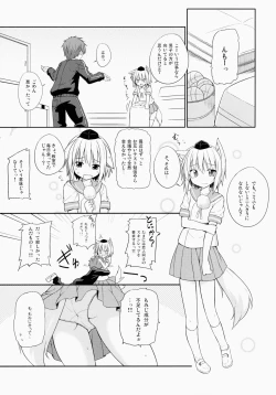 Page 5 of Momiji-chan no ○gaku x Nensei