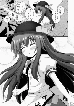 Page 23 of Selfish Angel